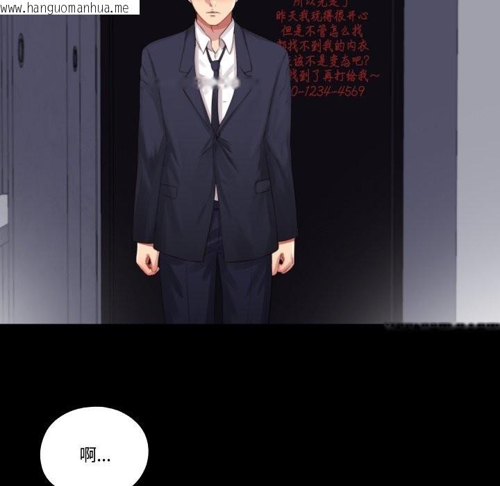 韩国漫画隐秘的同居韩漫_隐秘的同居-第2话在线免费阅读-韩国漫画-第63张图片