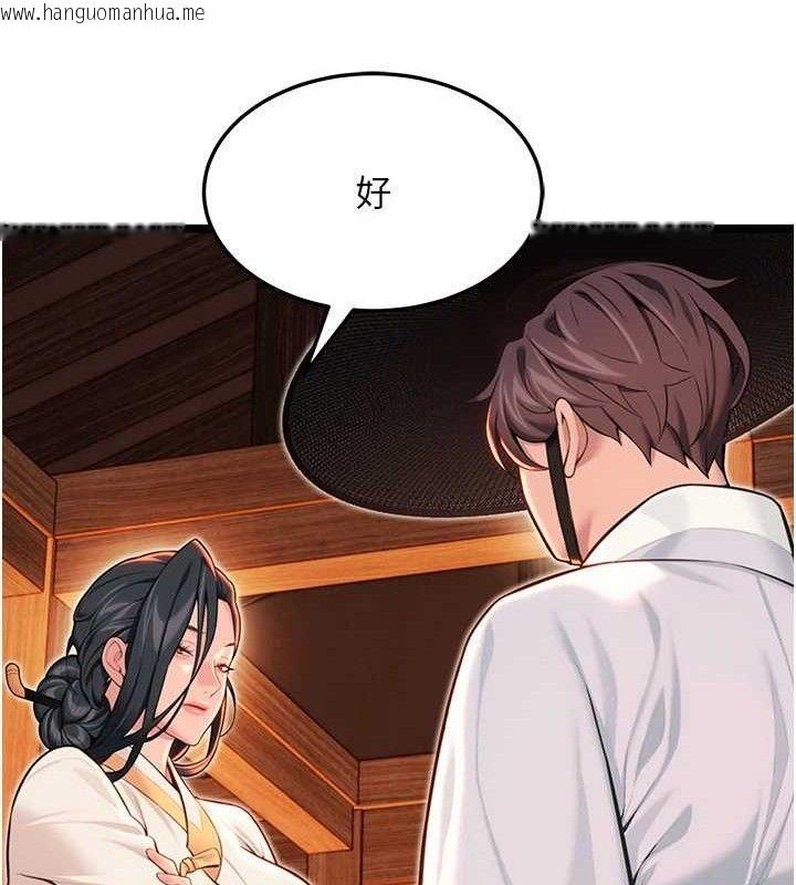 韩国漫画命运:贞洁欲女韩漫_命运:贞洁欲女-第56话-体会书中闺房趣在线免费阅读-韩国漫画-第131张图片
