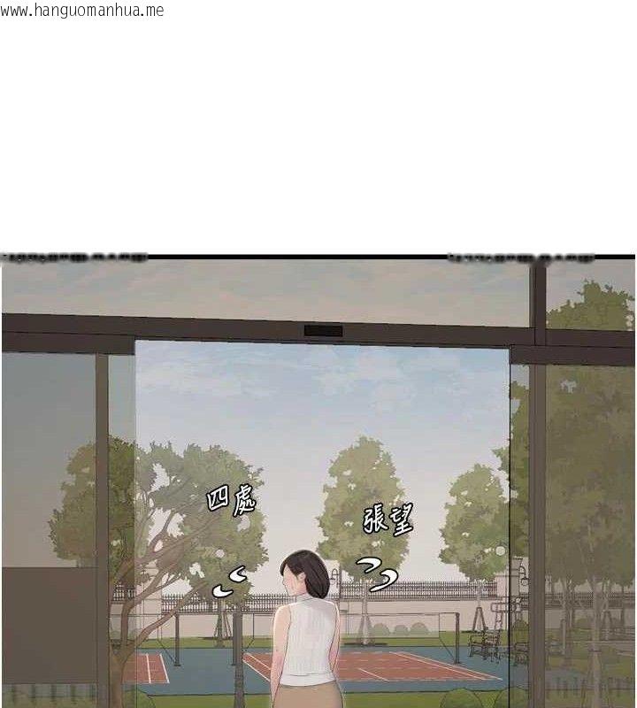 韩国漫画水电工日志韩漫_水电工日志-第104话-这里是他用过的地方在线免费阅读-韩国漫画-第40张图片
