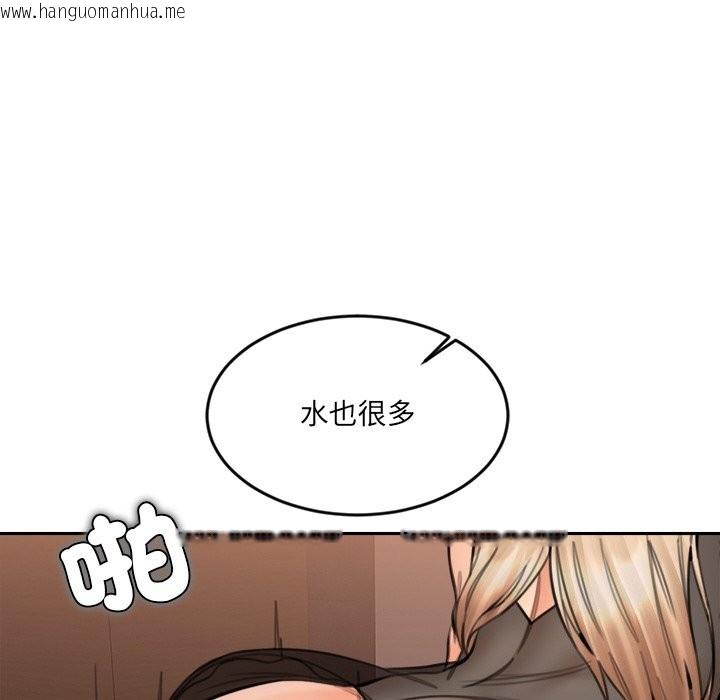 韩国漫画女子宿舍日记韩漫_女子宿舍日记-第16话在线免费阅读-韩国漫画-第26张图片