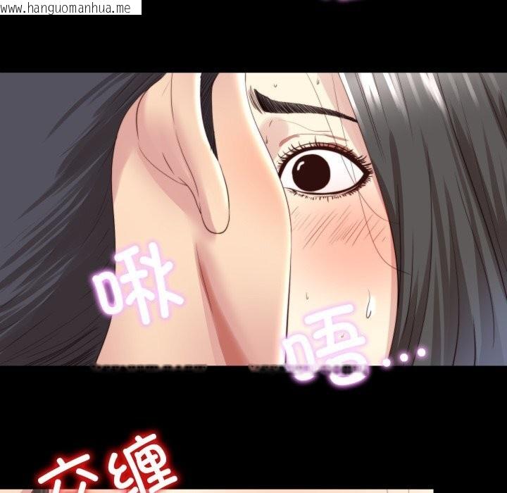 韩国漫画隐秘的同居韩漫_隐秘的同居-第3话在线免费阅读-韩国漫画-第33张图片