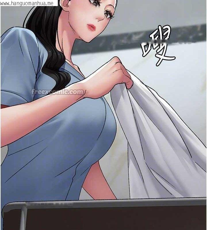 韩国漫画夜间诊疗室韩漫_夜间诊疗室-第123话-换我来调教主人在线免费阅读-韩国漫画-第126张图片