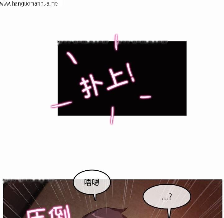 韩国漫画无与伦比的日常韩漫_无与伦比的日常-第22话在线免费阅读-韩国漫画-第28张图片