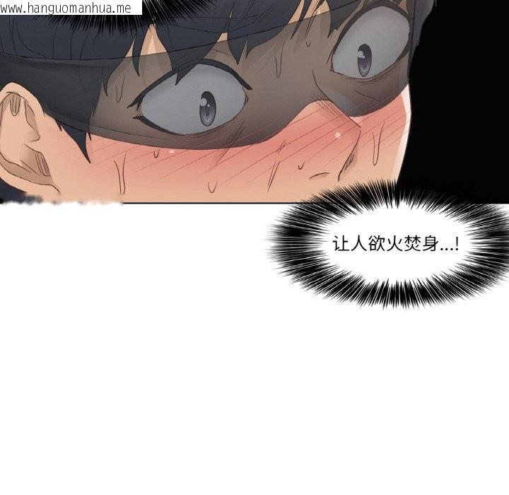 韩国漫画轻触!-解除封印韩漫_轻触!-解除封印-第26话在线免费阅读-韩国漫画-第36张图片