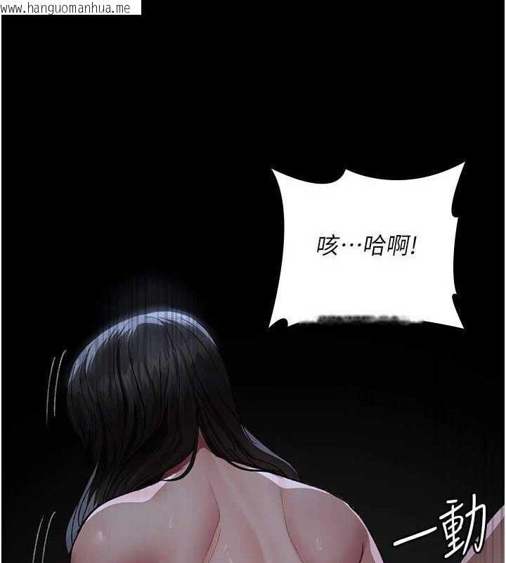 韩国漫画夜间诊疗室韩漫_夜间诊疗室-第123话-换我来调教主人在线免费阅读-韩国漫画-第74张图片