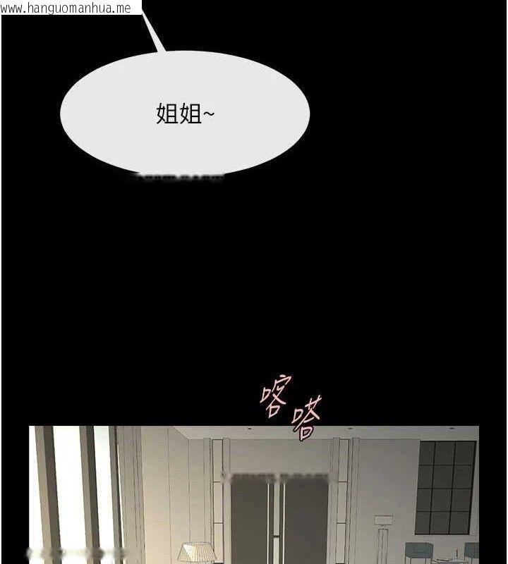 韩国漫画炸裂吧!巨棒韩漫_炸裂吧!巨棒-第97话-妳们真会玩在线免费阅读-韩国漫画-第121张图片