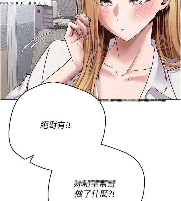 韩国漫画币转人生韩漫_币转人生-第39话-想著其他男人自慰在线免费阅读-韩国漫画-第4张图片