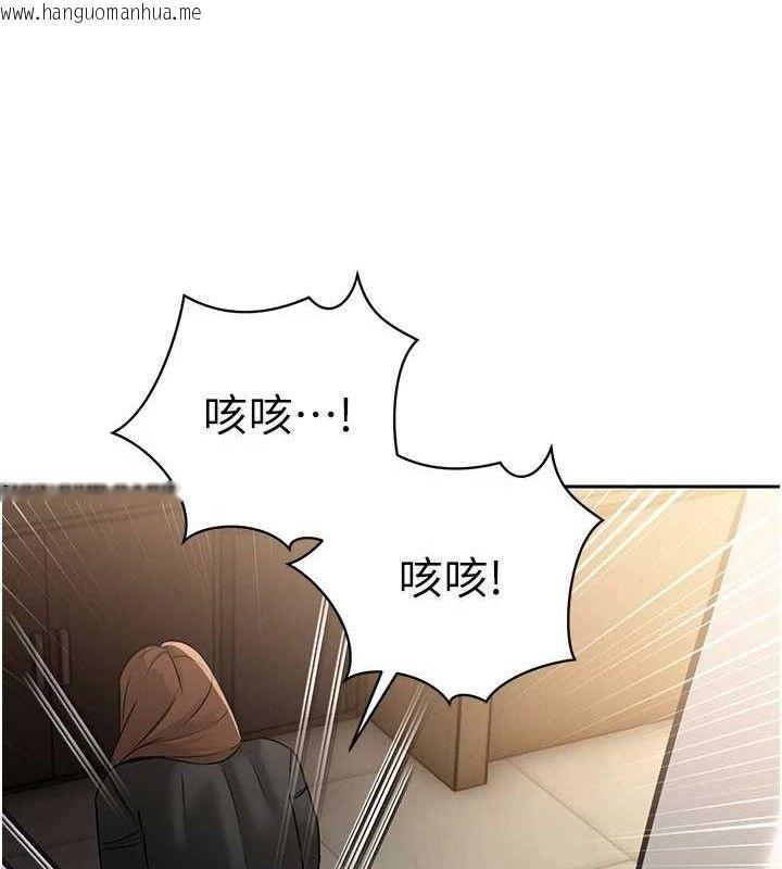 韩国漫画暴君会长的娇媳们韩漫_暴君会长的娇媳们-第6话-我要让恶媳妇堕落在线免费阅读-韩国漫画-第181张图片