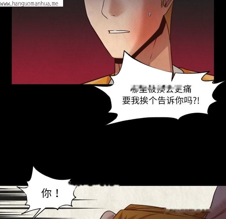 韩国漫画换身恋人韩漫_换身恋人-第13话在线免费阅读-韩国漫画-第78张图片