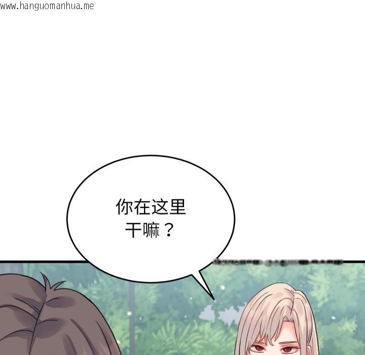 韩国漫画少爷的替身韩漫_少爷的替身-第19话在线免费阅读-韩国漫画-第134张图片