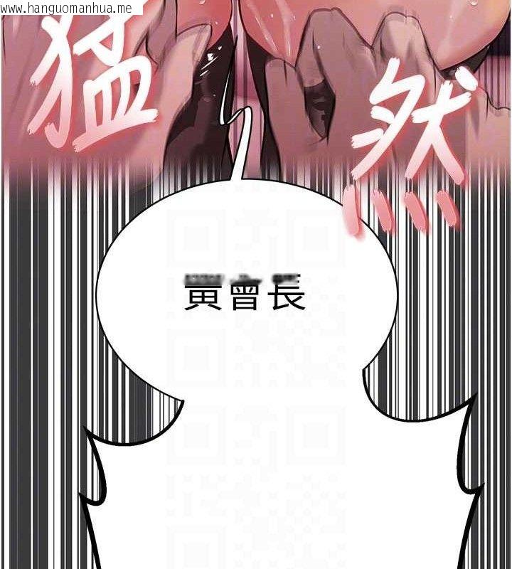 韩国漫画暴君会长的娇媳们韩漫_暴君会长的娇媳们-第5话-射进变态媳妇的子宫在线免费阅读-韩国漫画-第47张图片