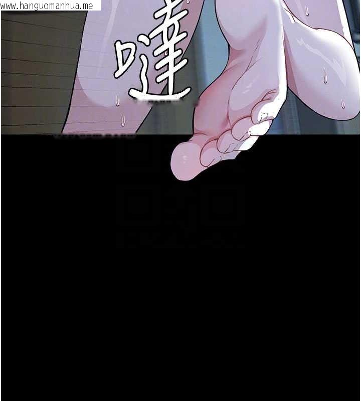 韩国漫画尸变家园:以身相许韩漫_尸变家园:以身相许-第11话-妳只是不配当人的母狗在线免费阅读-韩国漫画-第46张图片