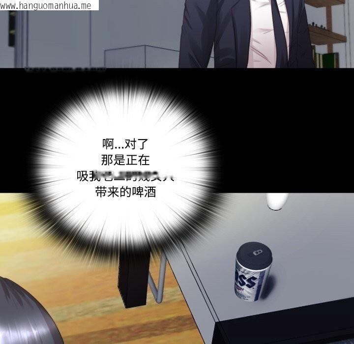 韩国漫画隐秘的同居韩漫_隐秘的同居-第1话在线免费阅读-韩国漫画-第37张图片