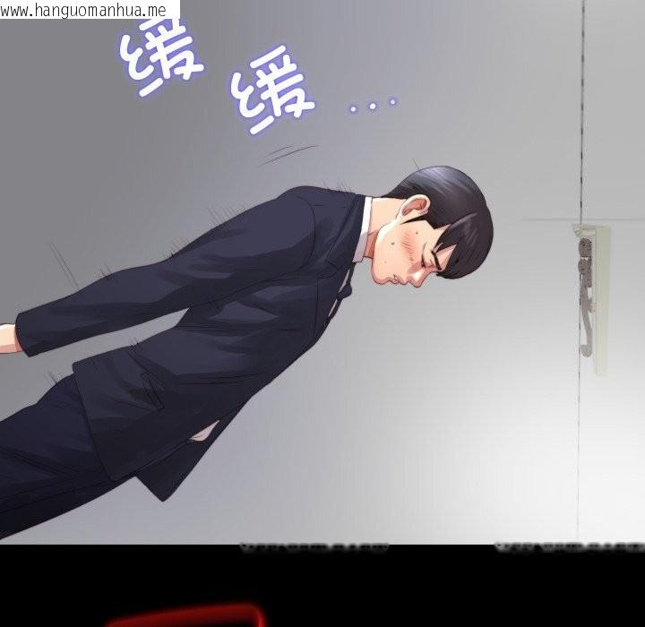 韩国漫画隐秘的同居韩漫_隐秘的同居-第2话在线免费阅读-韩国漫画-第65张图片