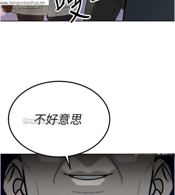 韩国漫画暴君会长的娇媳们韩漫_暴君会长的娇媳们-第5话-射进变态媳妇的子宫在线免费阅读-韩国漫画-第70张图片