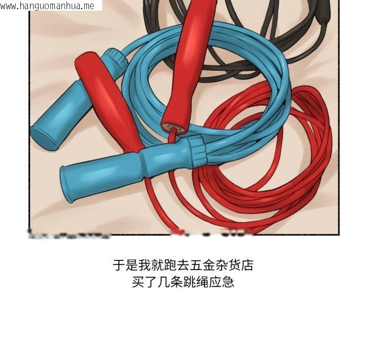 韩国漫画难以置信的故事！韩漫_难以置信的故事！-第10话在线免费阅读-韩国漫画-第58张图片