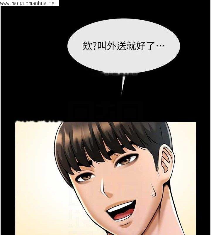 韩国漫画炸裂吧!巨棒韩漫_炸裂吧!巨棒-第97话-妳们真会玩在线免费阅读-韩国漫画-第16张图片