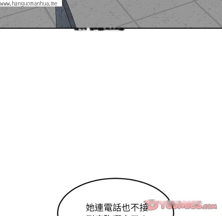 韩国漫画女子宿舍日记韩漫_女子宿舍日记-第16话在线免费阅读-韩国漫画-第123张图片