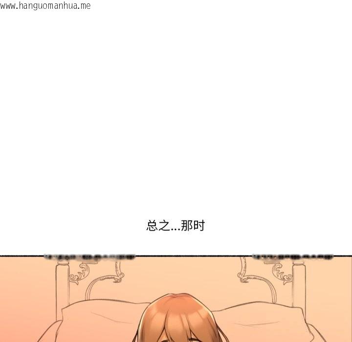 韩国漫画难以置信的故事！韩漫_难以置信的故事！-第10话在线免费阅读-韩国漫画-第54张图片