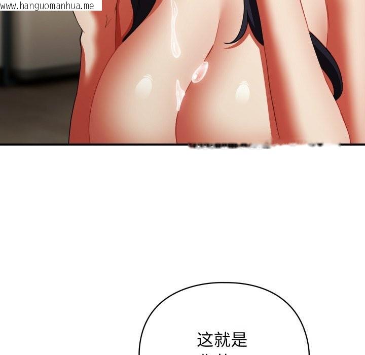 韩国漫画硬也要拍完韩漫_硬也要拍完-第7话在线免费阅读-韩国漫画-第103张图片