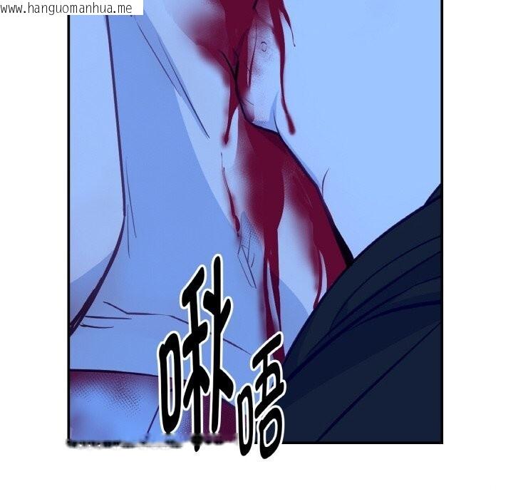 韩国漫画吉赛儿之血韩漫_吉赛儿之血-第18话在线免费阅读-韩国漫画-第124张图片