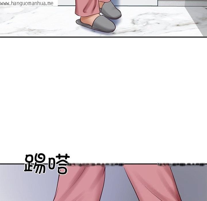 韩国漫画财阀家的女婿韩漫_财阀家的女婿-第47话在线免费阅读-韩国漫画-第74张图片
