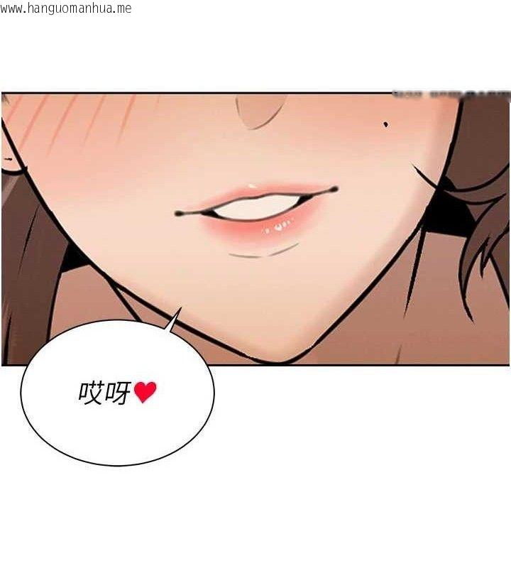 韩国漫画暴君会长的娇媳们韩漫_暴君会长的娇媳们-第3话-媳妇的深喉咙在线免费阅读-韩国漫画-第30张图片