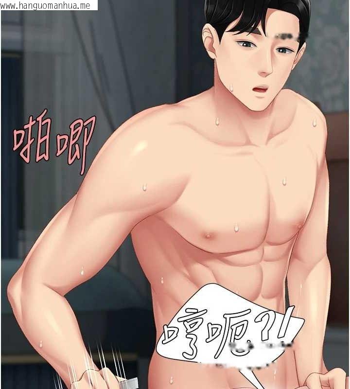 韩国漫画复仇母女丼韩漫_复仇母女丼-第119话-对霸凌者的公平待遇在线免费阅读-韩国漫画-第100张图片