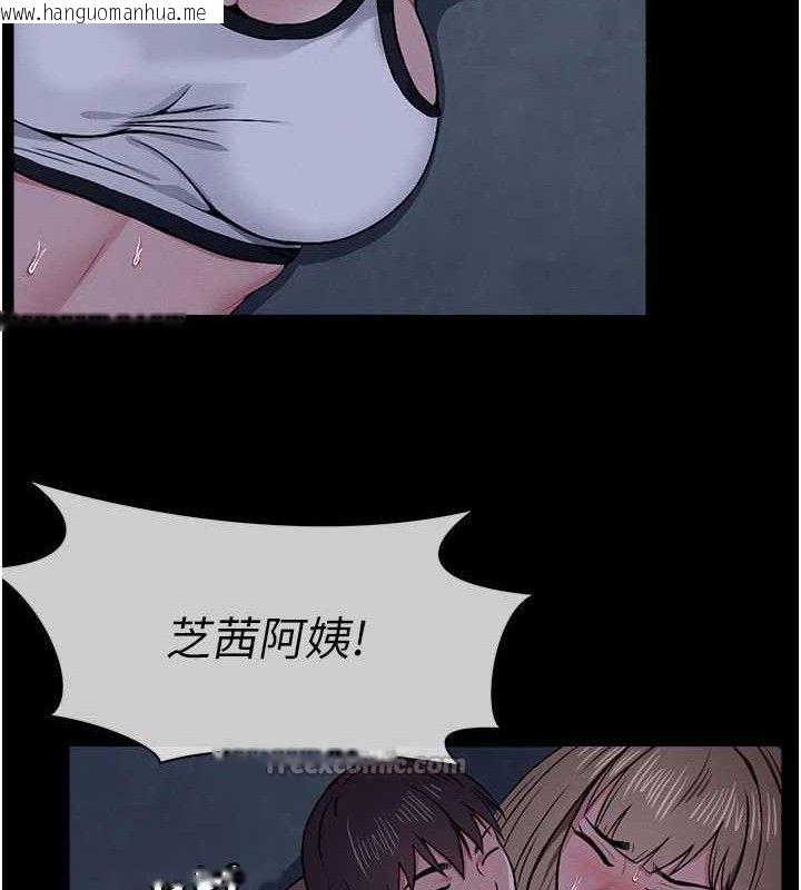 韩国漫画尸变家园:以身相许韩漫_尸变家园:以身相许-第11话-妳只是不配当人的母狗在线免费阅读-韩国漫画-第70张图片