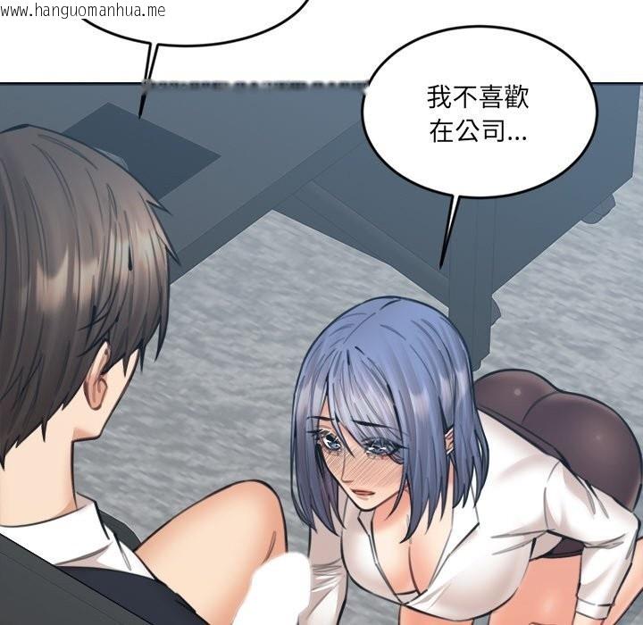 韩国漫画女子宿舍日记韩漫_女子宿舍日记-第16话在线免费阅读-韩国漫画-第133张图片