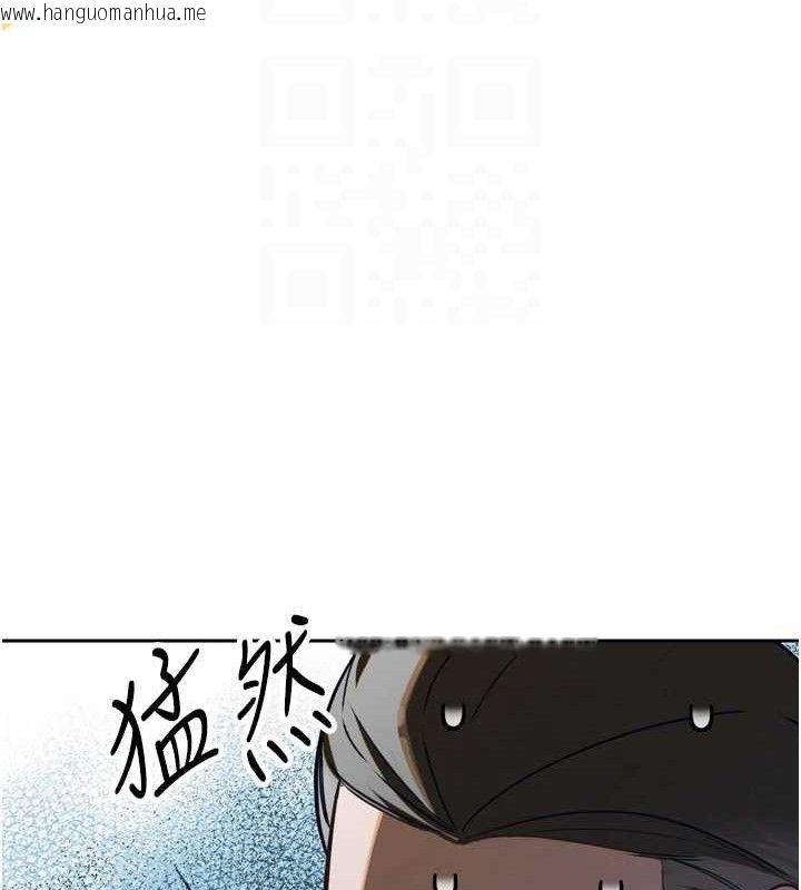 韩国漫画暴君会长的娇媳们韩漫_暴君会长的娇媳们-第2话-三个媳妇的诱惑在线免费阅读-韩国漫画-第79张图片