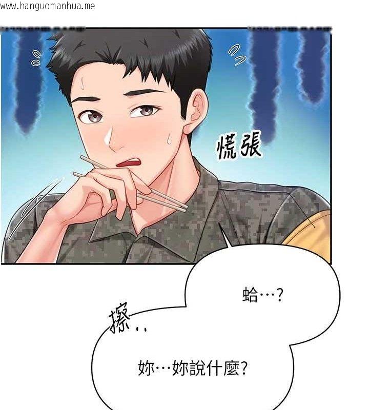 韩国漫画报告女班长:一根突起韩漫_报告女班长:一根突起-第20话-那该不会是…肉棒?在线免费阅读-韩国漫画-第126张图片