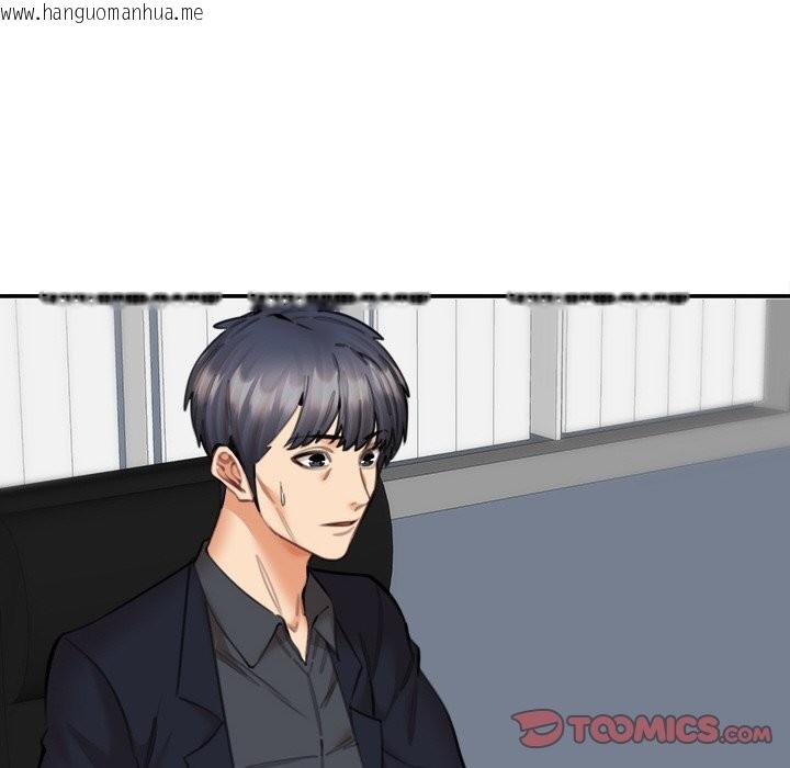 韩国漫画女子宿舍日记韩漫_女子宿舍日记-第15话在线免费阅读-韩国漫画-第81张图片