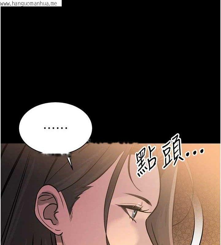 韩国漫画暴君会长的娇媳们韩漫_暴君会长的娇媳们-第6话-我要让恶媳妇堕落在线免费阅读-韩国漫画-第44张图片