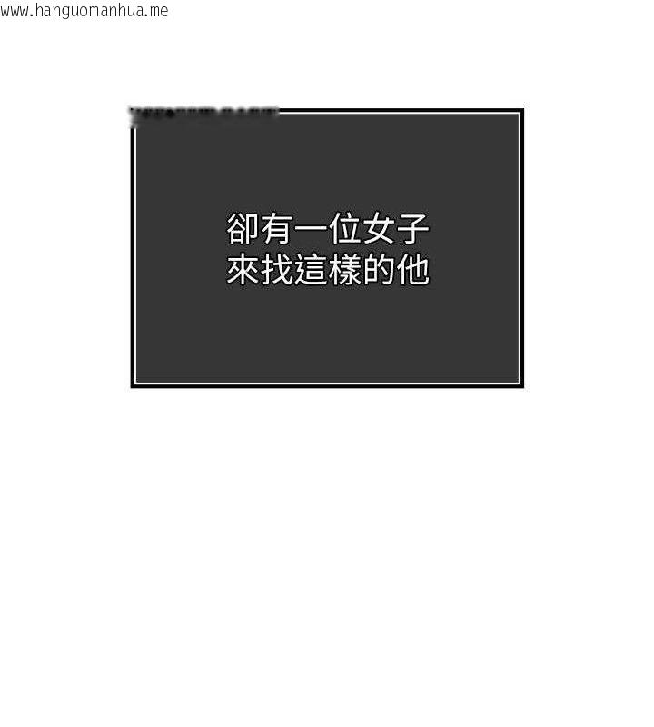 韩国漫画暴君会长的娇媳们韩漫_暴君会长的娇媳们-第4话-禁断之欲在线免费阅读-韩国漫画-第124张图片