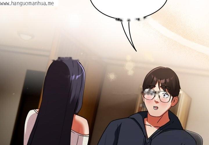 韩国漫画硬也要拍完韩漫_硬也要拍完-第7话在线免费阅读-韩国漫画-第3张图片