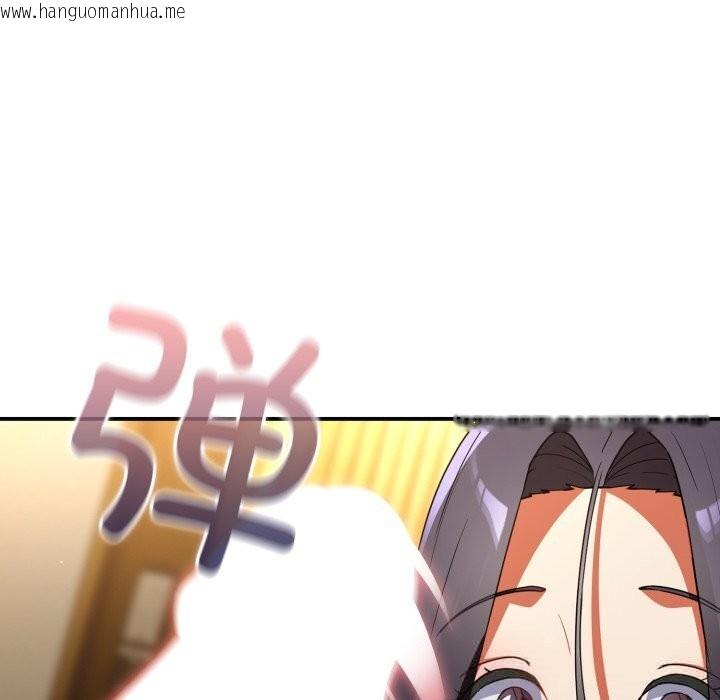 韩国漫画硬也要拍完韩漫_硬也要拍完-第7话在线免费阅读-韩国漫画-第43张图片