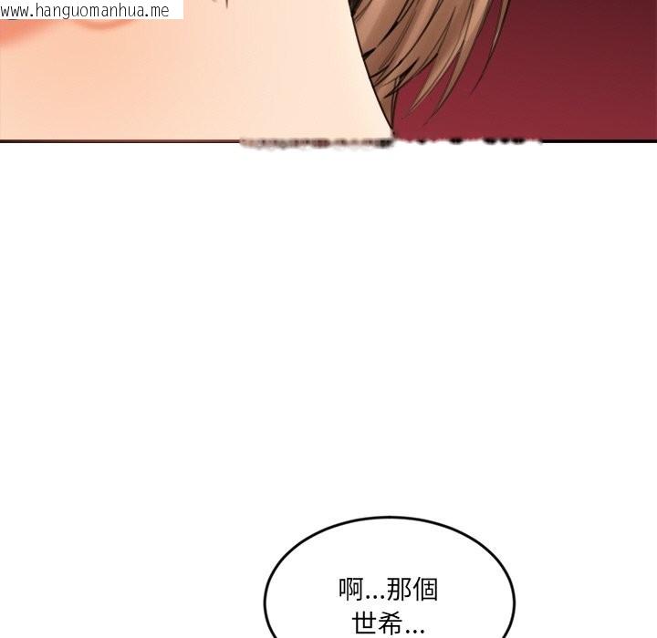 韩国漫画女子宿舍日记韩漫_女子宿舍日记-第15话在线免费阅读-韩国漫画-第68张图片