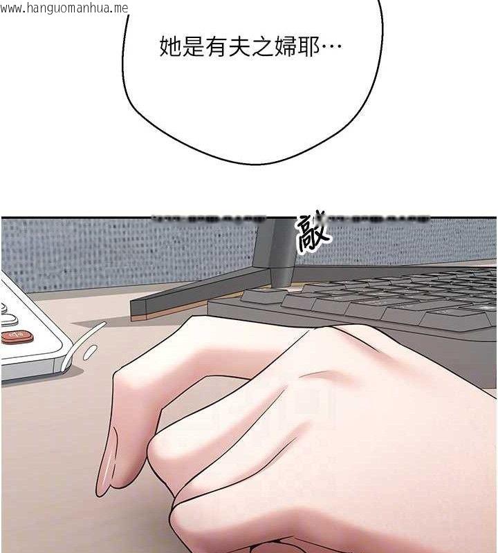 韩国漫画币转人生韩漫_币转人生-第39话-想著其他男人自慰在线免费阅读-韩国漫画-第46张图片