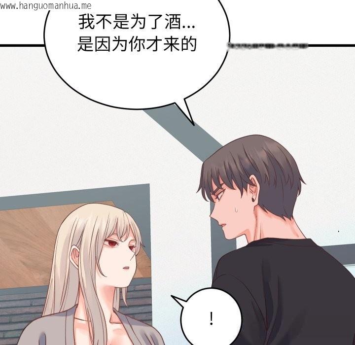 韩国漫画少爷的替身韩漫_少爷的替身-第19话在线免费阅读-韩国漫画-第150张图片