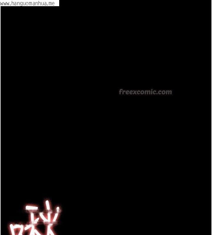 韩国漫画夜间诊疗室韩漫_夜间诊疗室-第123话-换我来调教主人在线免费阅读-韩国漫画-第14张图片