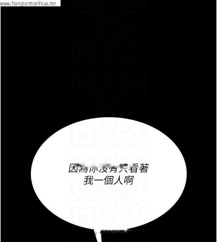 韩国漫画夜间诊疗室韩漫_夜间诊疗室-第123话-换我来调教主人在线免费阅读-韩国漫画-第45张图片