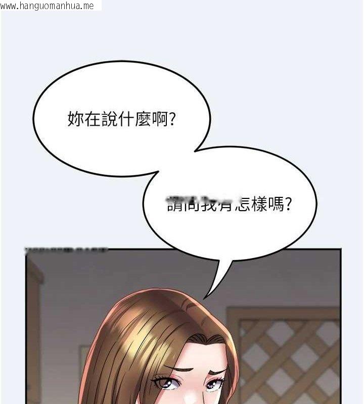 韩国漫画大凤村妇女会韩漫_大凤村妇女会-第15话-原来他是妳老公?在线免费阅读-韩国漫画-第78张图片