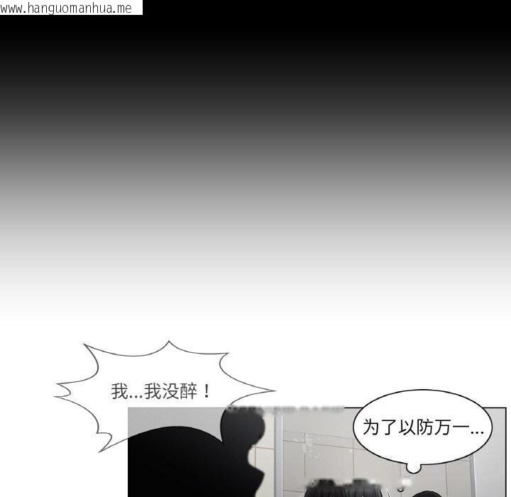 韩国漫画轻触!-解除封印韩漫_轻触!-解除封印-第26话在线免费阅读-韩国漫画-第77张图片