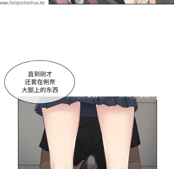 韩国漫画轻触!-解除封印韩漫_轻触!-解除封印-第26话在线免费阅读-韩国漫画-第32张图片