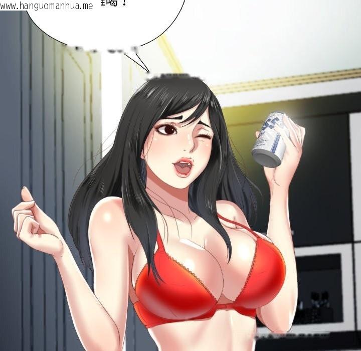 韩国漫画隐秘的同居韩漫_隐秘的同居-第1话在线免费阅读-韩国漫画-第118张图片