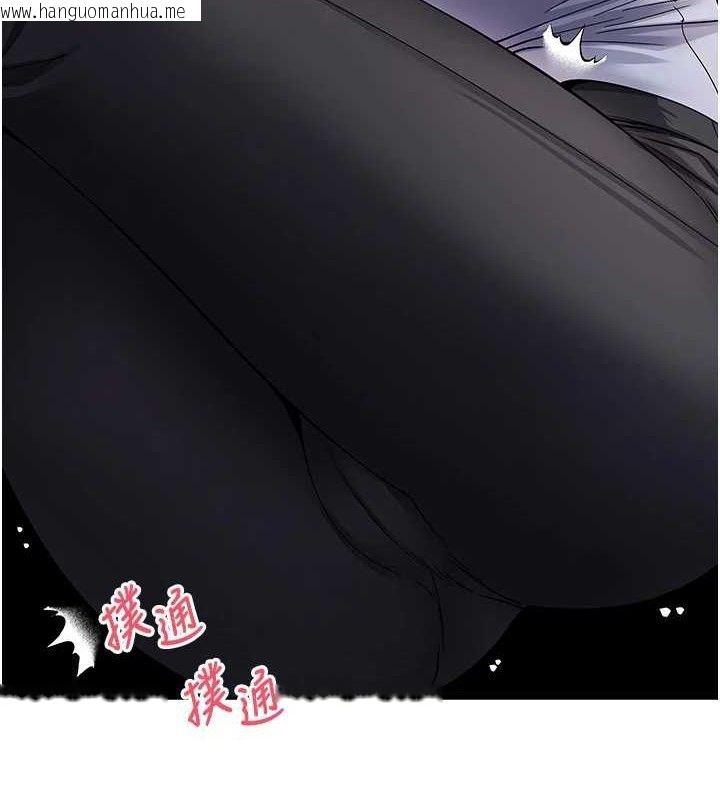 韩国漫画币转人生韩漫_币转人生-第39话-想著其他男人自慰在线免费阅读-韩国漫画-第11张图片