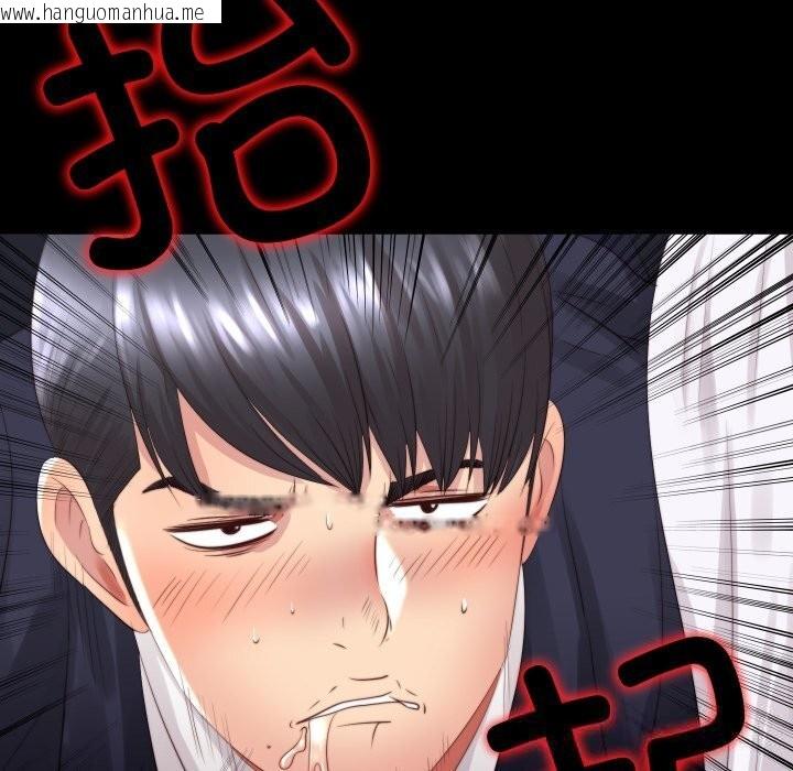 韩国漫画隐秘的同居韩漫_隐秘的同居-第2话在线免费阅读-韩国漫画-第89张图片