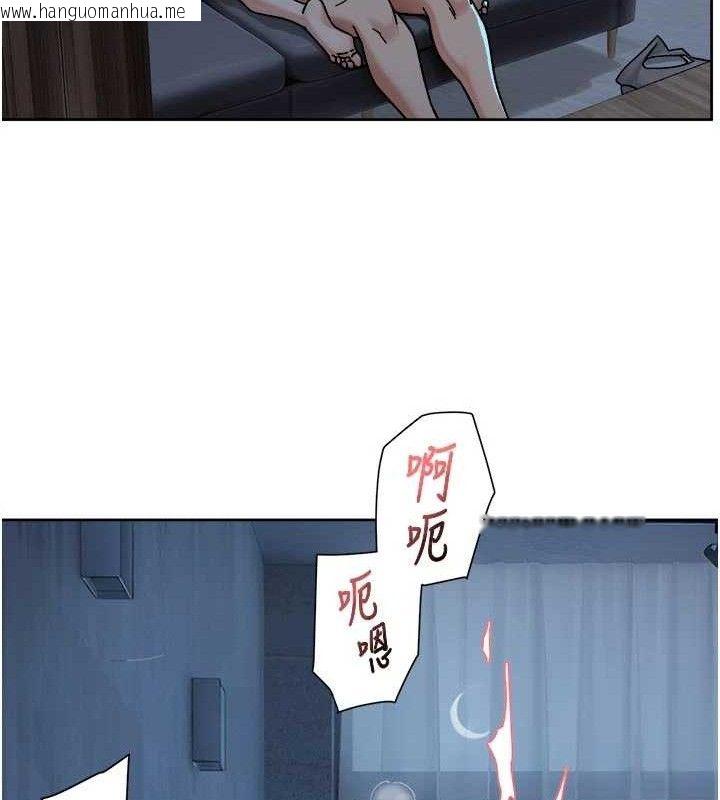 韩国漫画深层洁净达人韩漫_深层洁净达人-第50话-前途未卜的多角关系在线免费阅读-韩国漫画-第48张图片