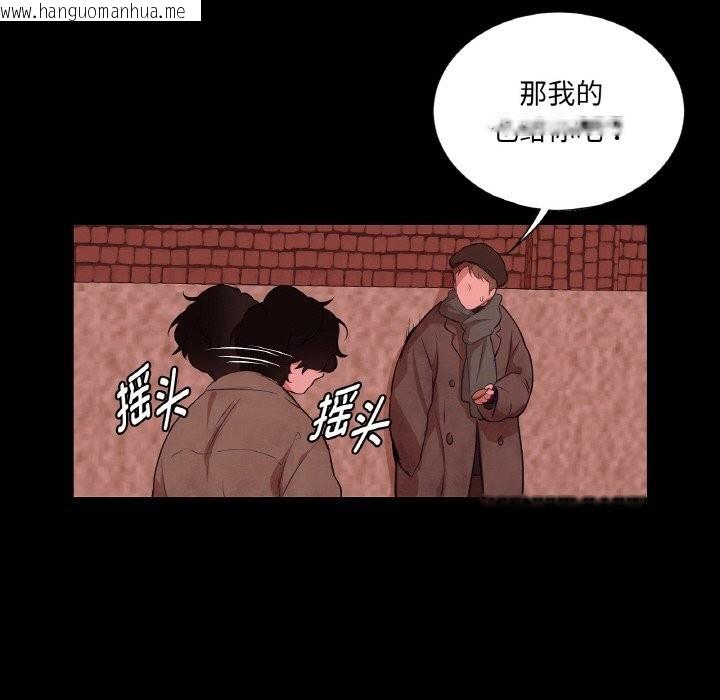 韩国漫画吉赛儿之血韩漫_吉赛儿之血-第18话在线免费阅读-韩国漫画-第16张图片